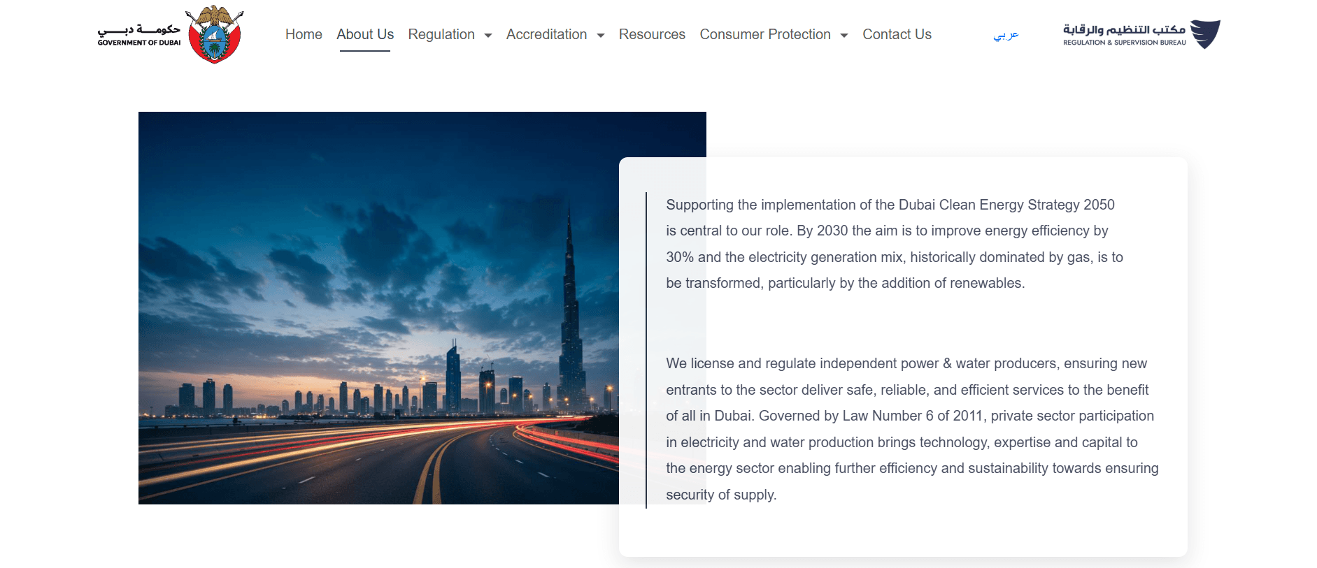 RSB Dubai Portal