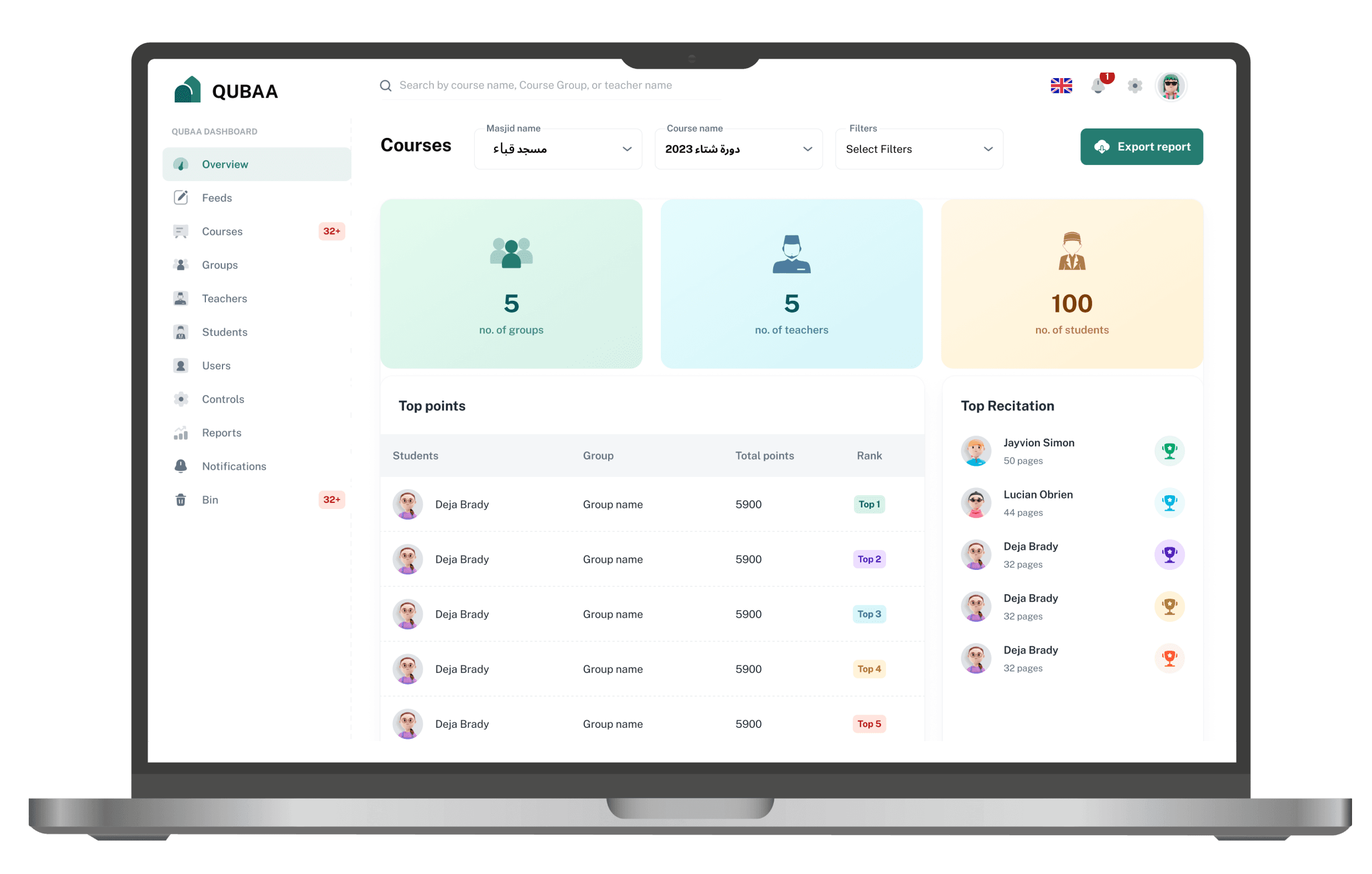 Qubaa Platform